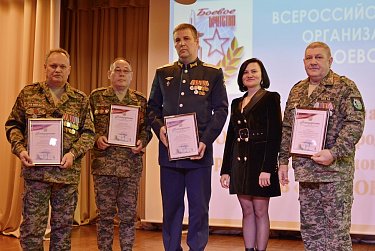 Благодарности – активистам «Боевого братства» 